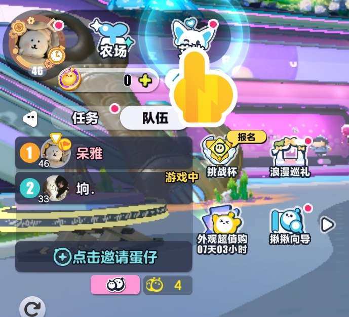 换绑冷却: 无冷却 账号类型: 手机账号 ...