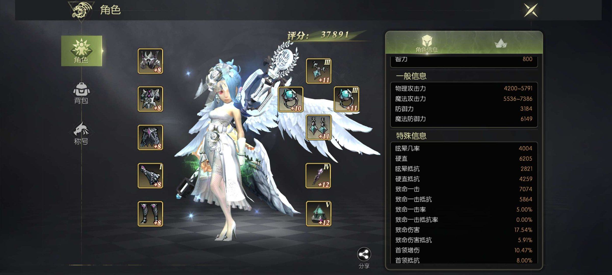 角色所在区服: 自然之风 角色等级: 40...