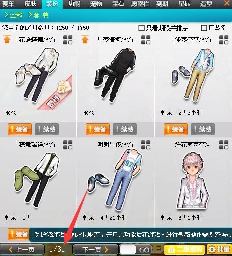 实名: 可修改 实名人: 是本人 亮点: ...