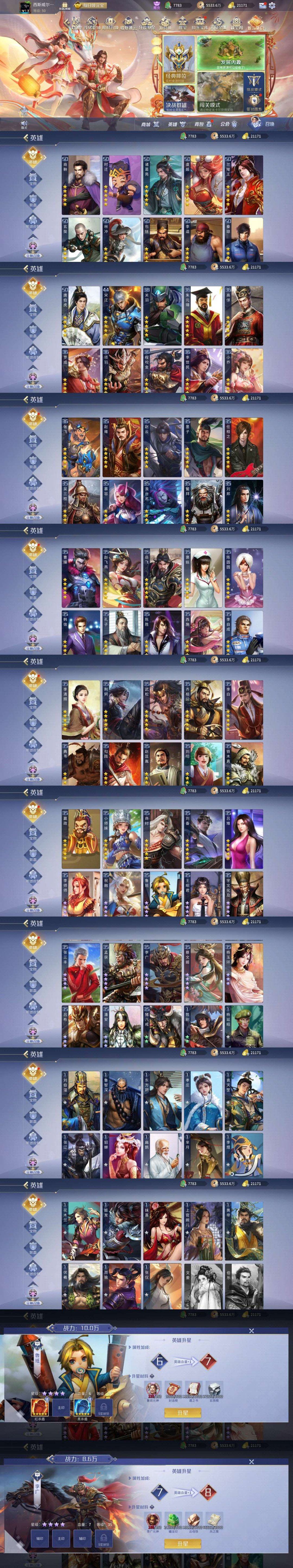 实名: 可修改 亮点: 安卓微信V13🍵商...