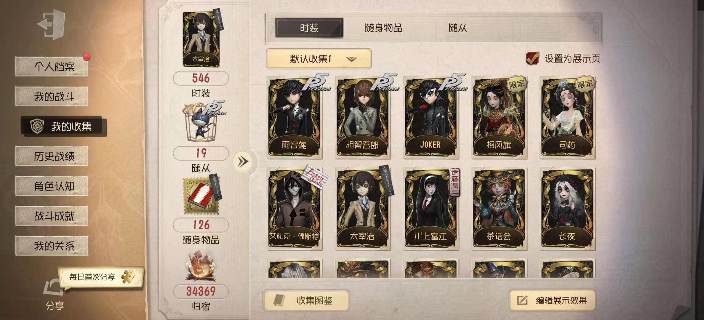 账号类型: 手机账号 换绑冷却: 无冷却 ...