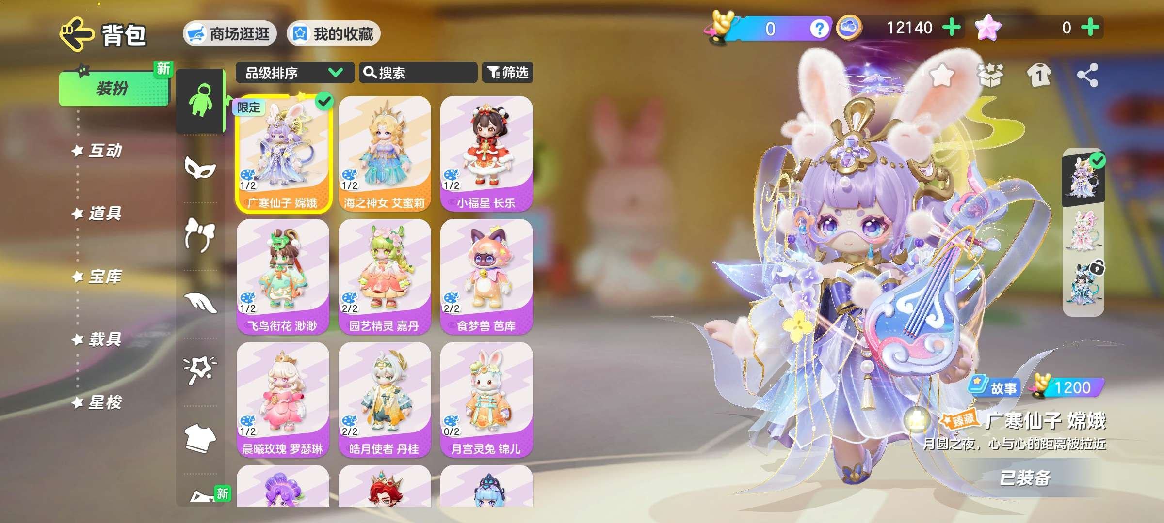 实名: 可修改 段位: 至尊梦想星 亮点:...
