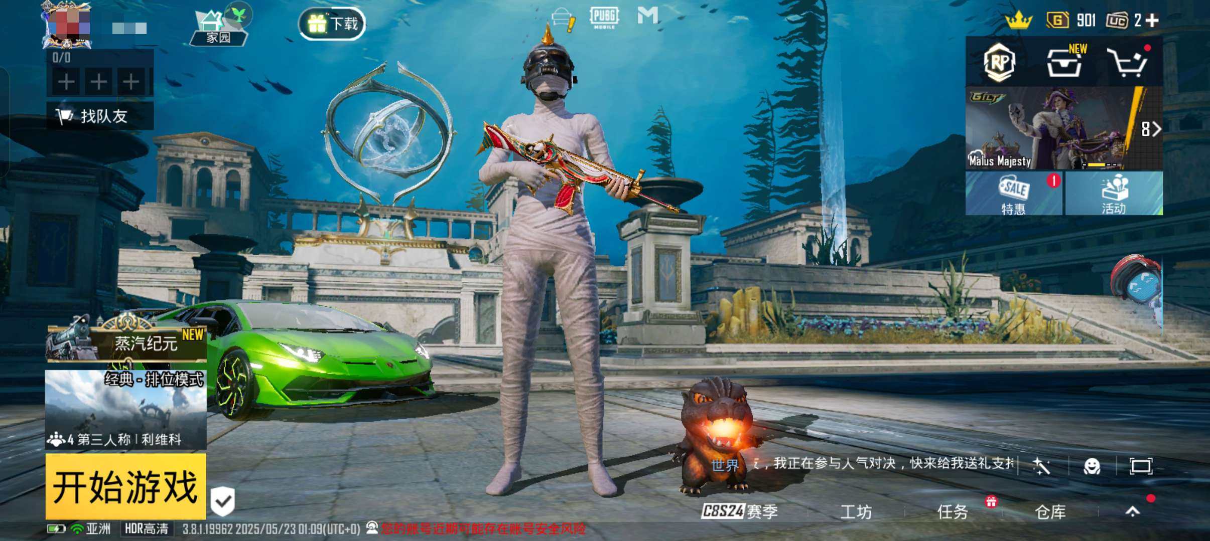 亮点: 满级地铁号退游诚心出，天赋满级，三...