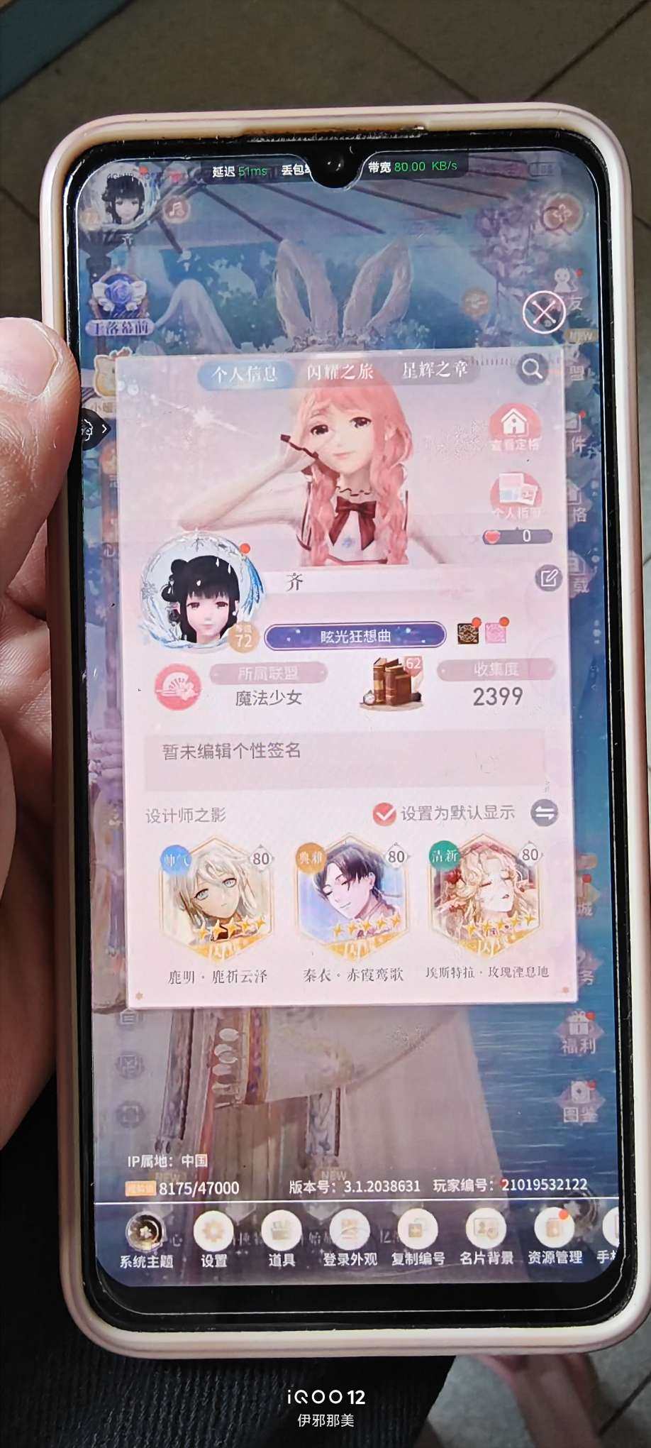 亮点: 鉴照明月魄，时之残响，风眠的林墟。可议价