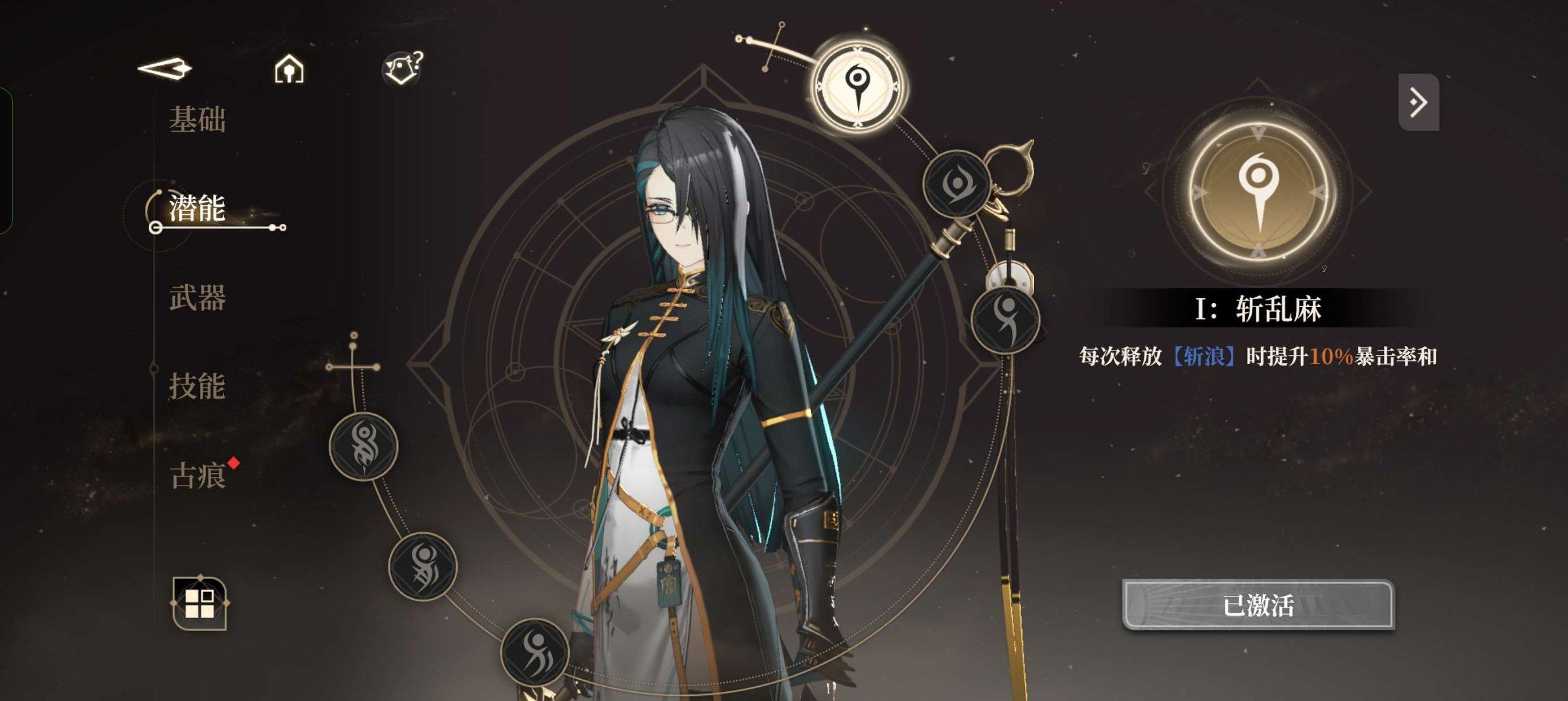 拥有五星角色: 萝歌丝,伊蕾什安,青,薇奥...