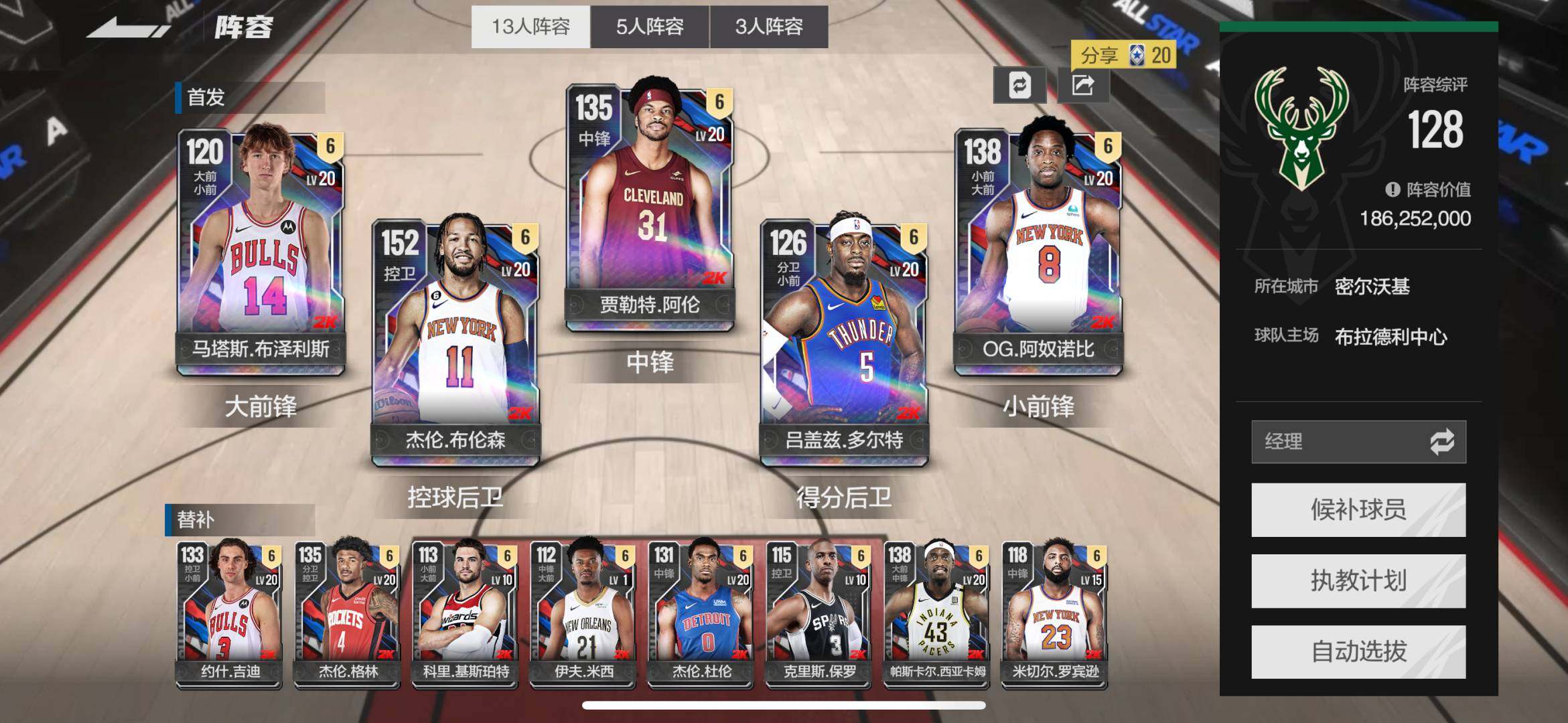 实名: 可修改 实名人: 不是本人 亮点:...