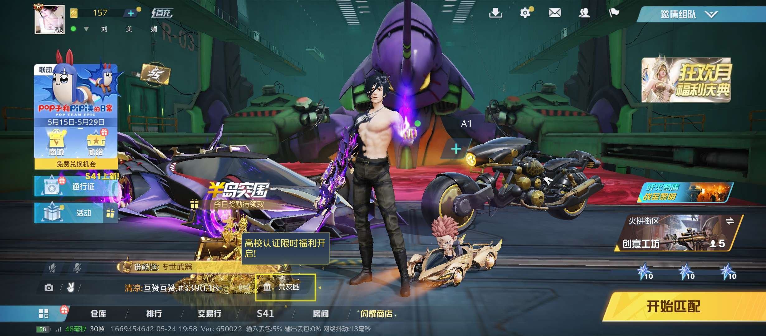 账号类型: 手机账号 换绑冷却: 无冷却 ...