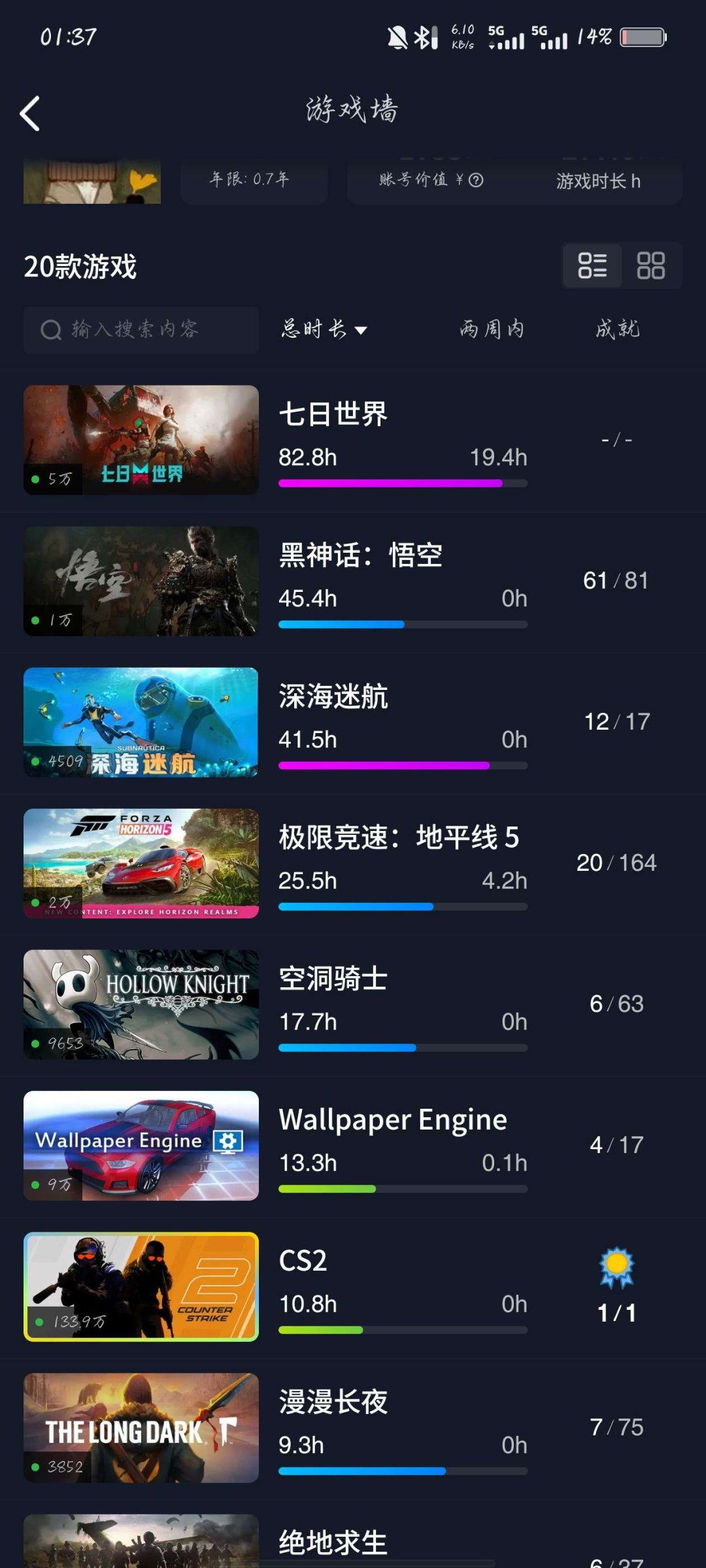 亮点: 有黑神话