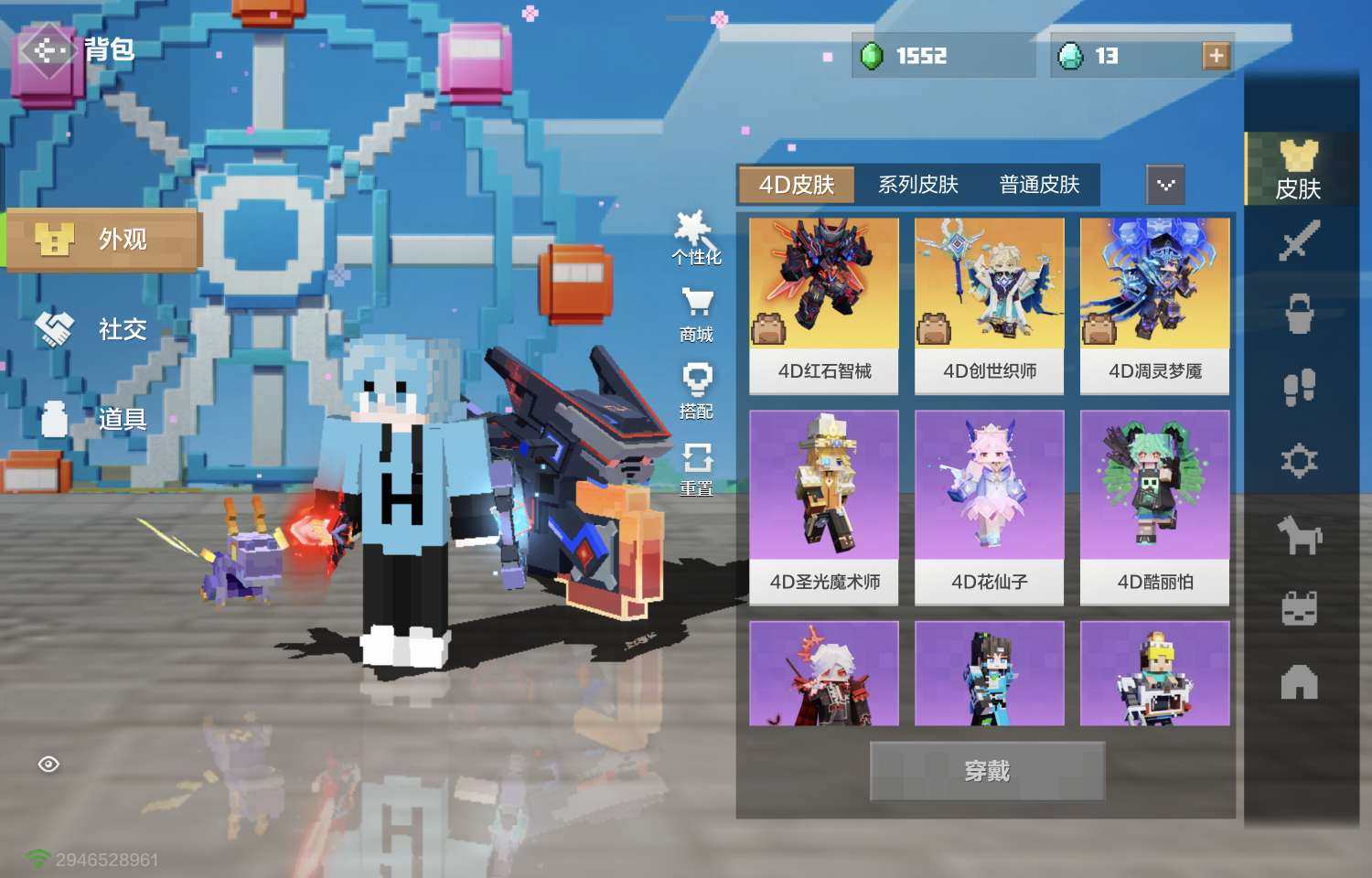 账号类型: 手机账号 换绑冷却: 无冷却 ...