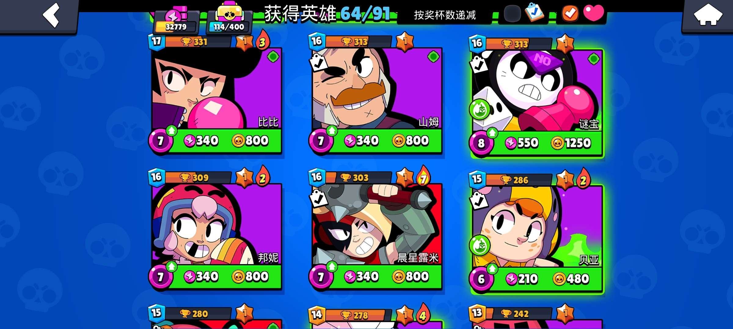 亮点: 附赠一个部落冲突和皇室战争号都是老...