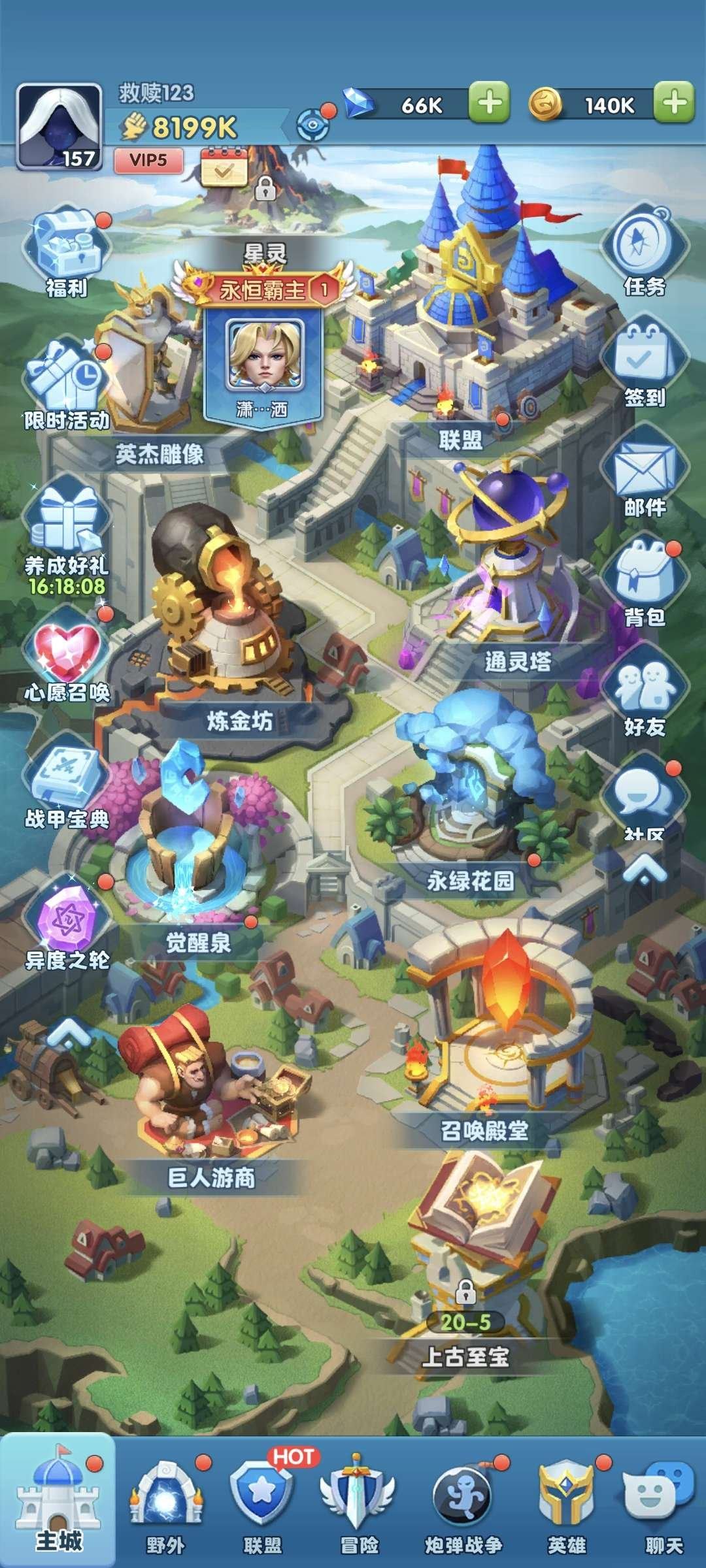 亮点: 66000钻石。诚信卖