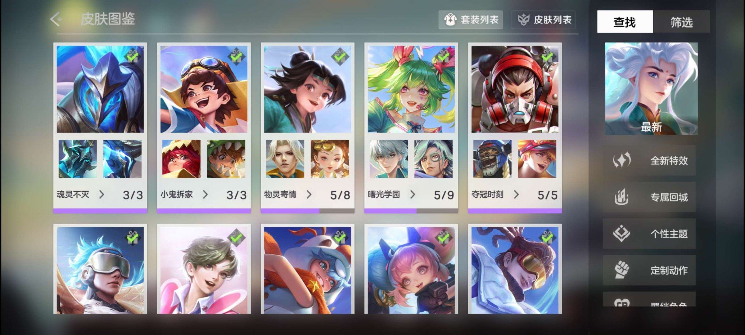 实名: 不可修改 天工皮肤: 至高裁断,凤...