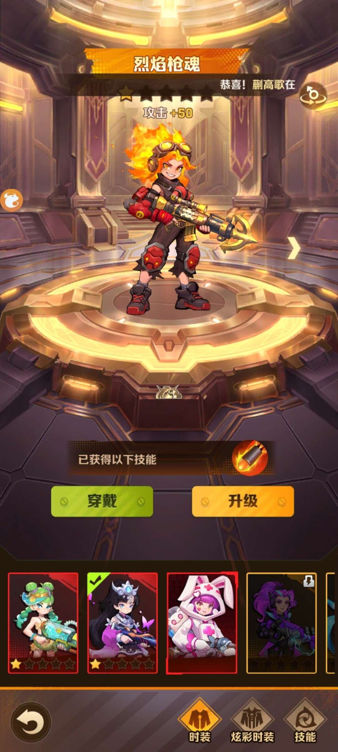 实名: 可修改 亮点: 五个至尊宝石，属性...