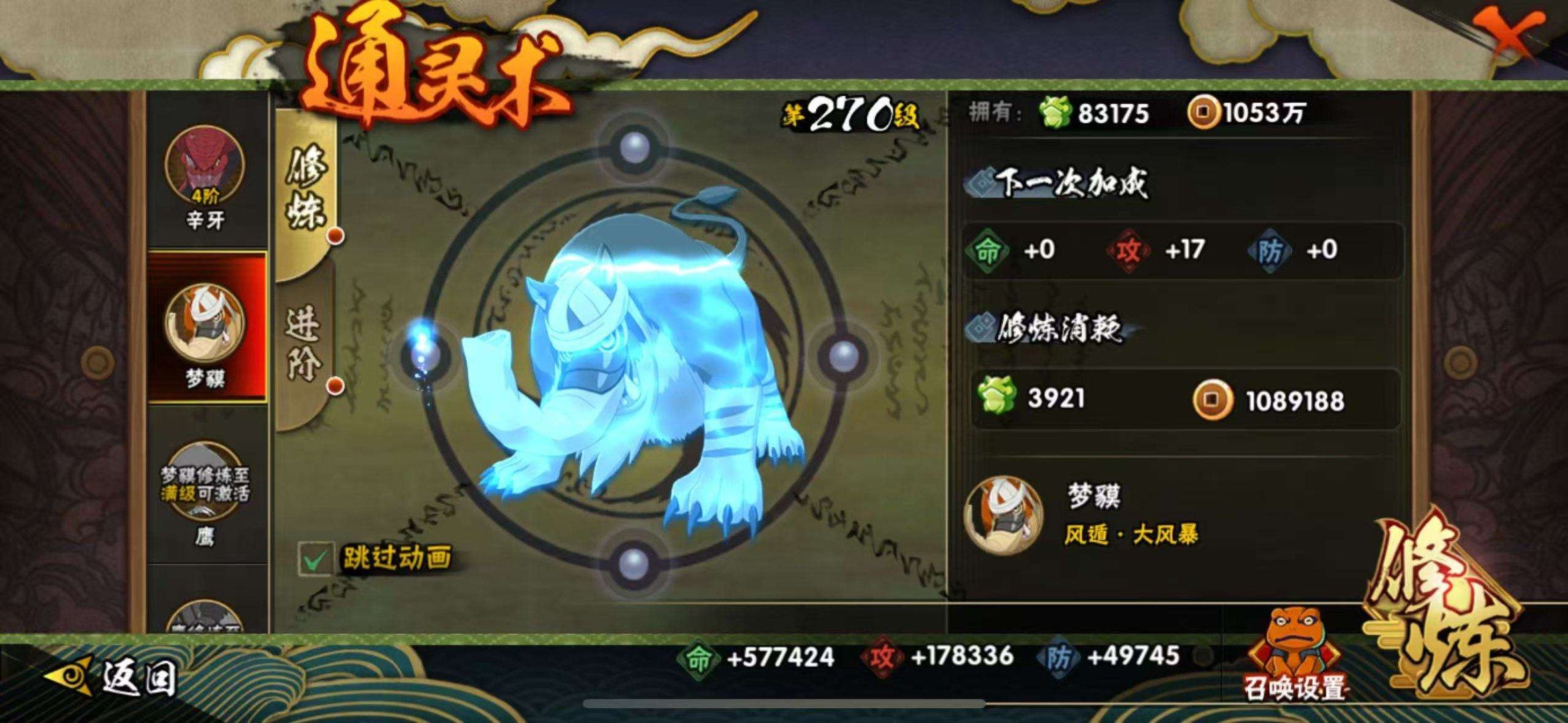 实名: 不可修改 亮点: 下个忍法帖，超影...