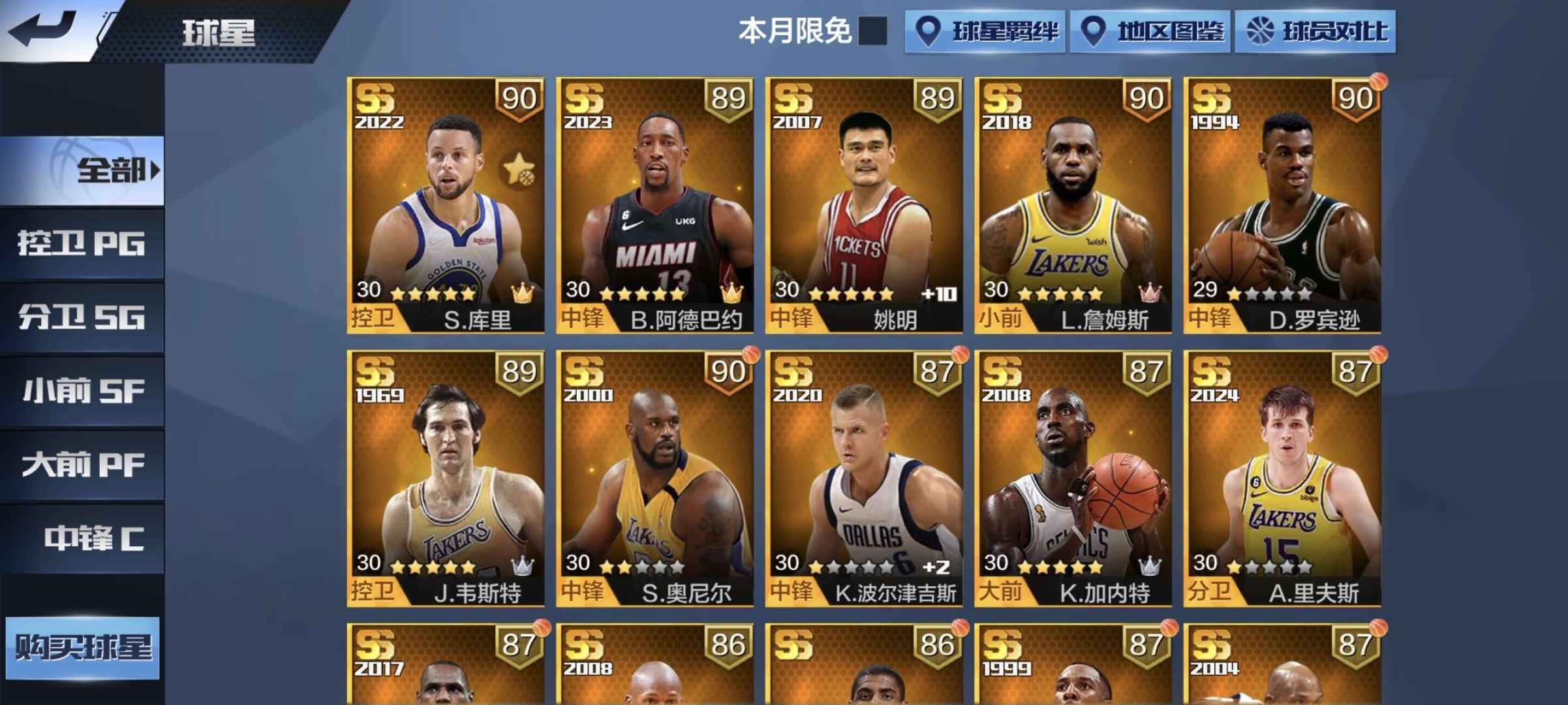 实名: 可修改 亮点: 可练手可长期，外带...