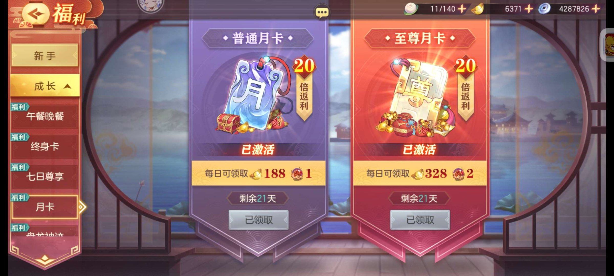 亮点: 开服9天新区女团养成号三火吕玲绮 ...