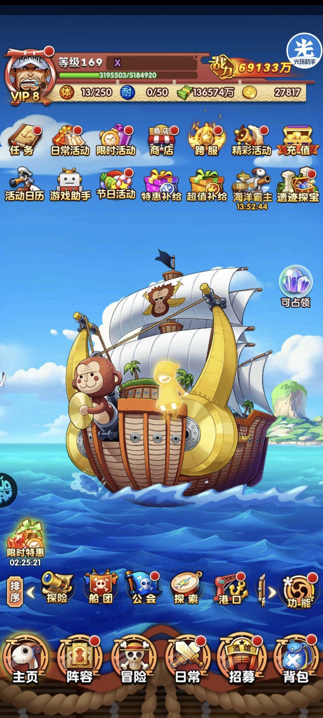 亮点: 折扣号，服内最强大妈，白14，感悟...