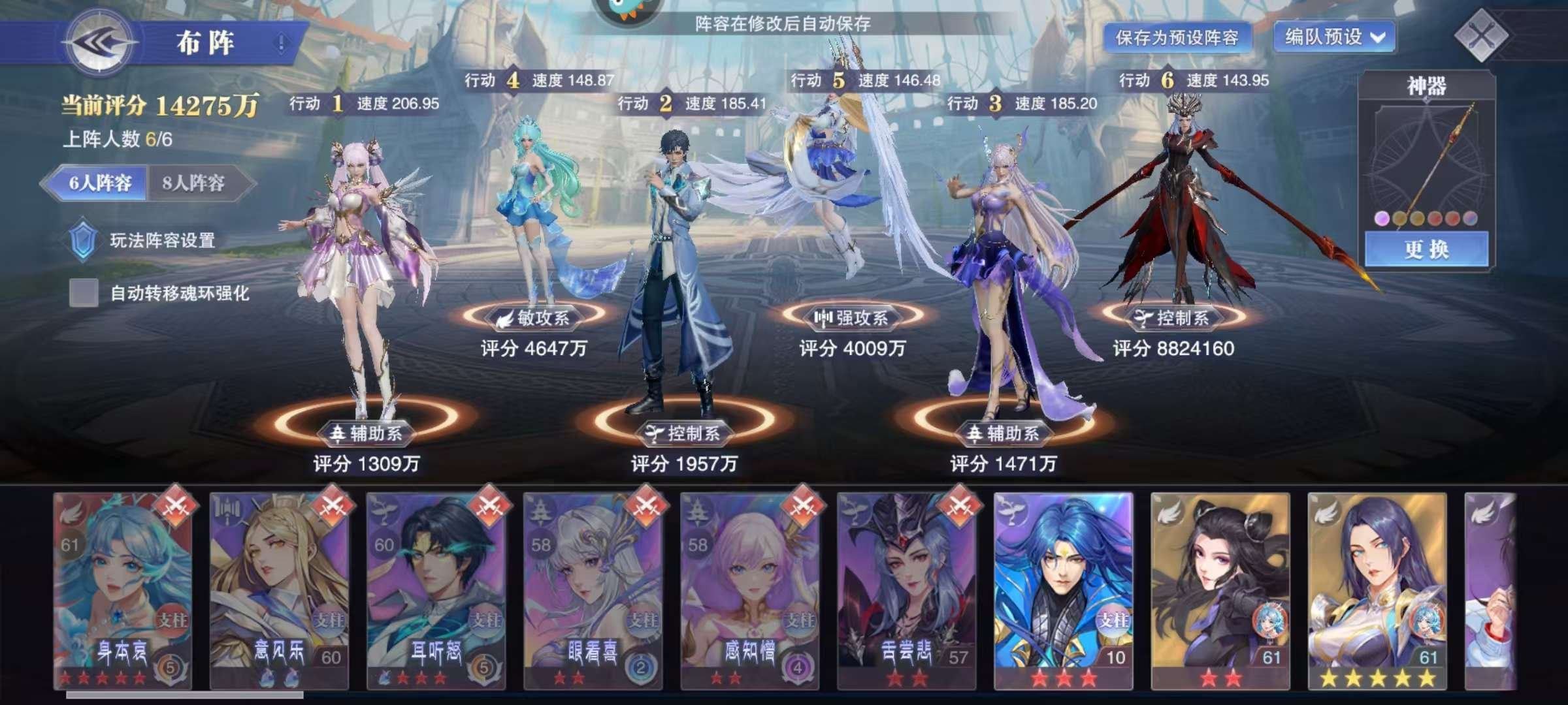 角色所在区服: 武魂帝国8 等级: 63 ...