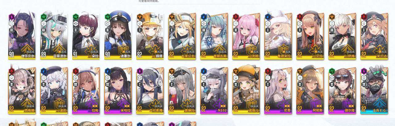 实名: 不可修改 实名人: 是本人 指挥官...