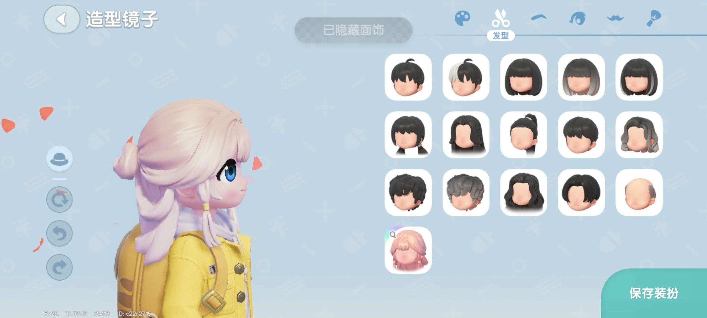 亮点: 这个号也是一个老号有一个组套还有一...