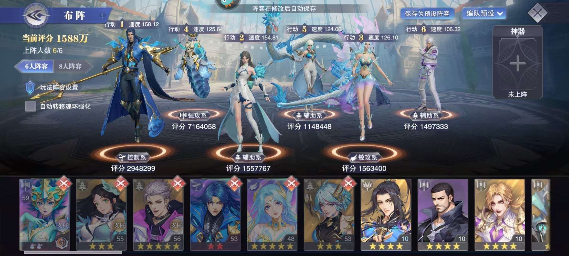 角色所在区服: 绝杀暗器1606 等级: ...