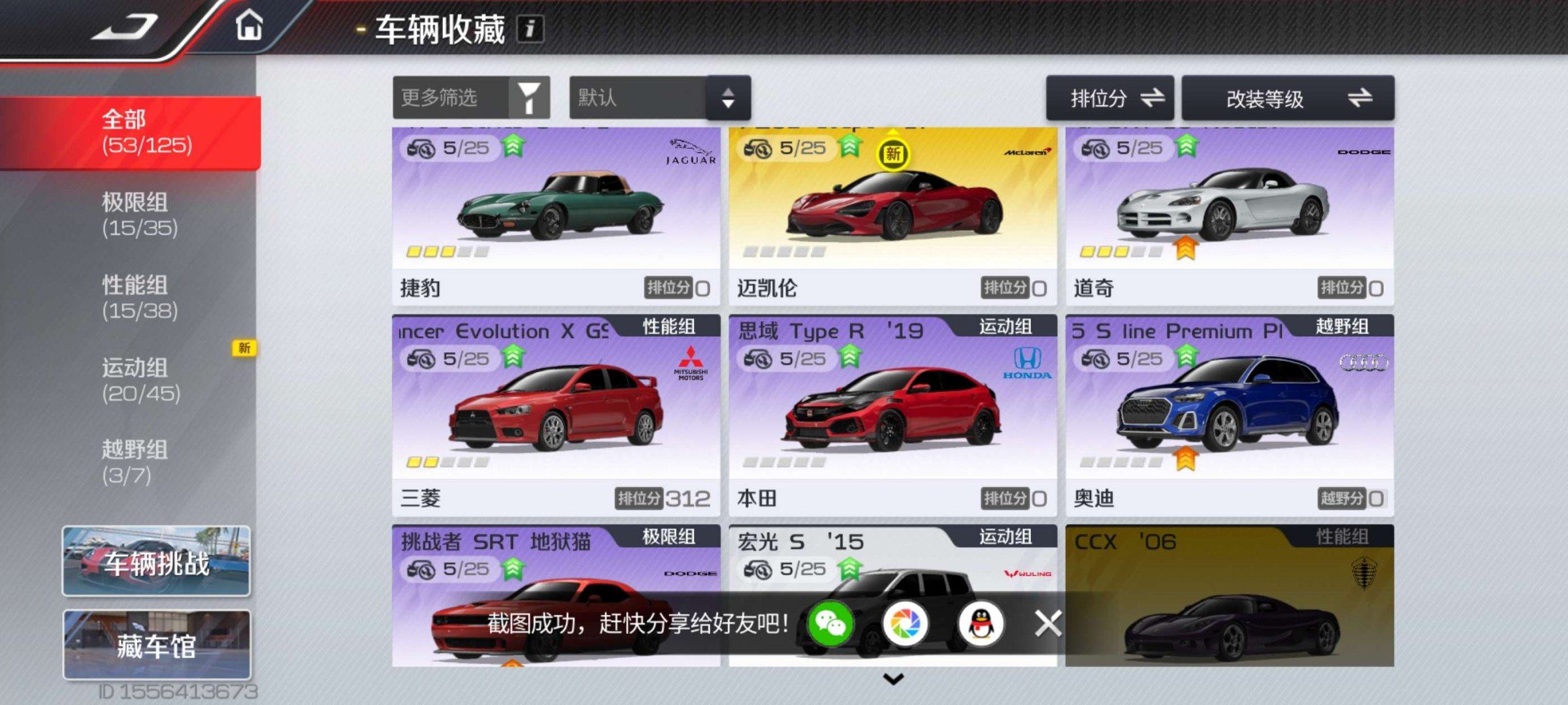 账号类型: 手机账号 换绑冷却: 无冷却 ...