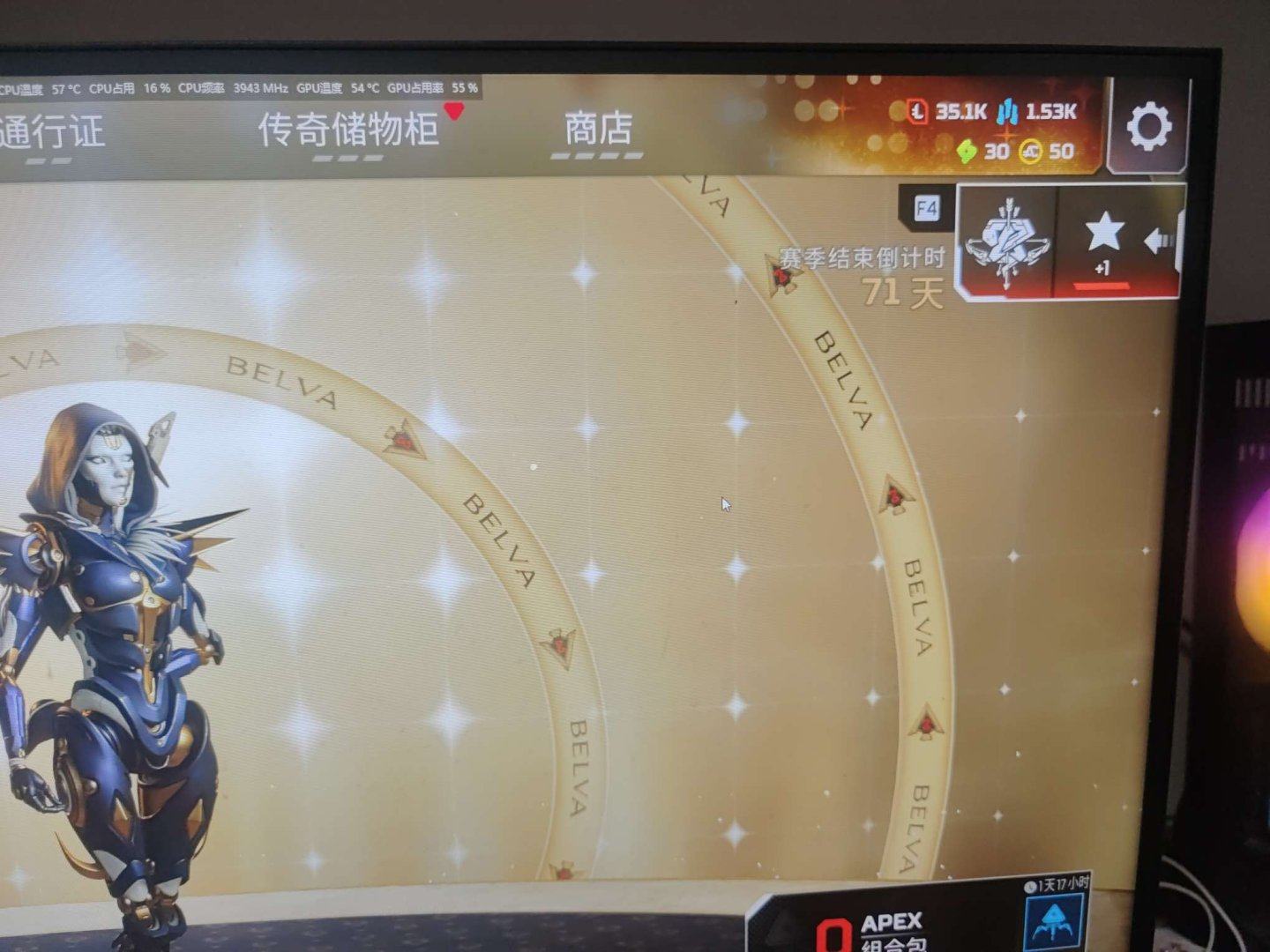初邮情况: 无初邮 传家宝数: 7传 传家...
