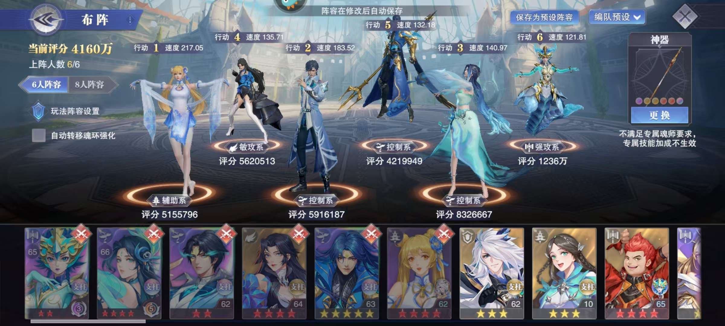 角色所在区服: 1689 等级: 72 评...