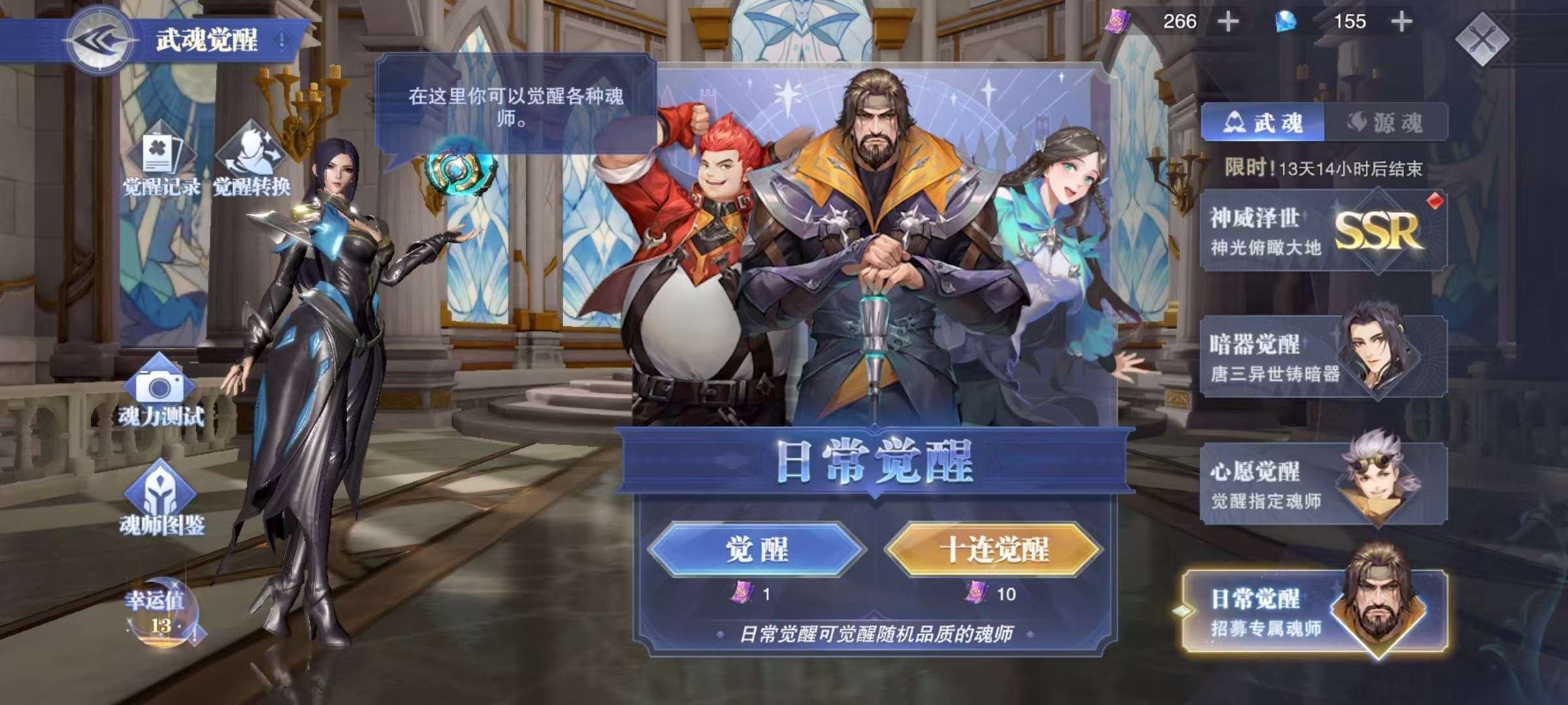 角色所在区服: 1426 等级: 77 评...