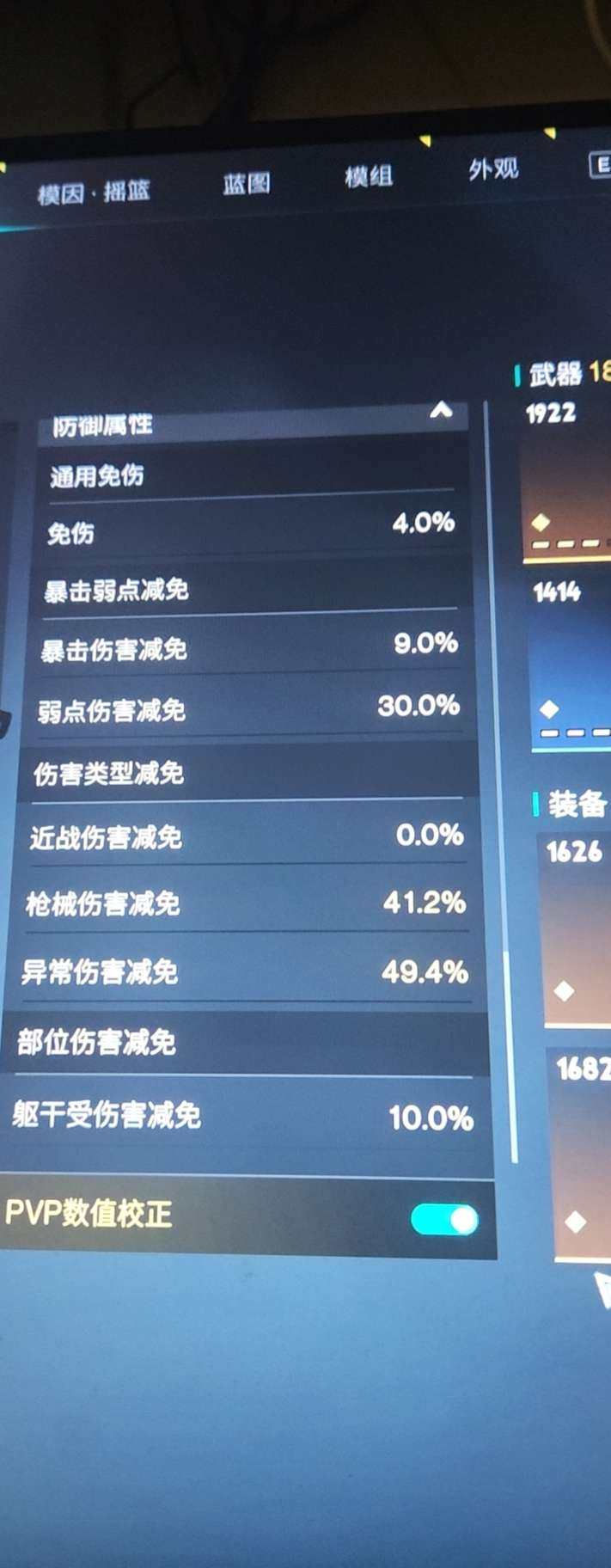 换绑冷却: 无冷却 亮点: PVP够用 狐狸
