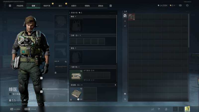 亮点: 1400w哈夫币