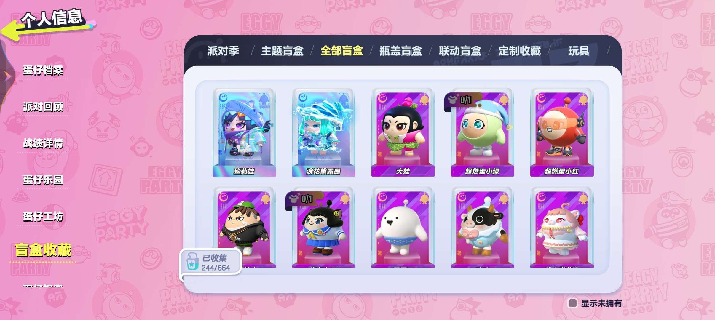 换绑冷却: 无冷却 账号类型: 手机账号 ...