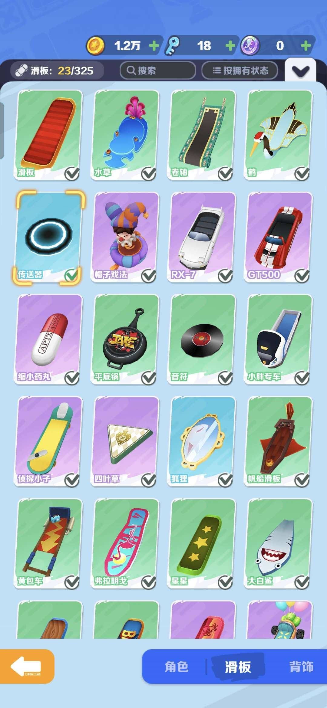 亮点: 柯南系列缺一个灰原哀，有绝版妲己