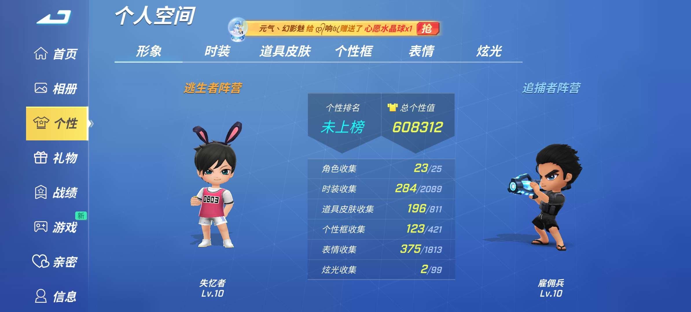 账号类型: 逃跑账号 亮点: 老号有将近两...