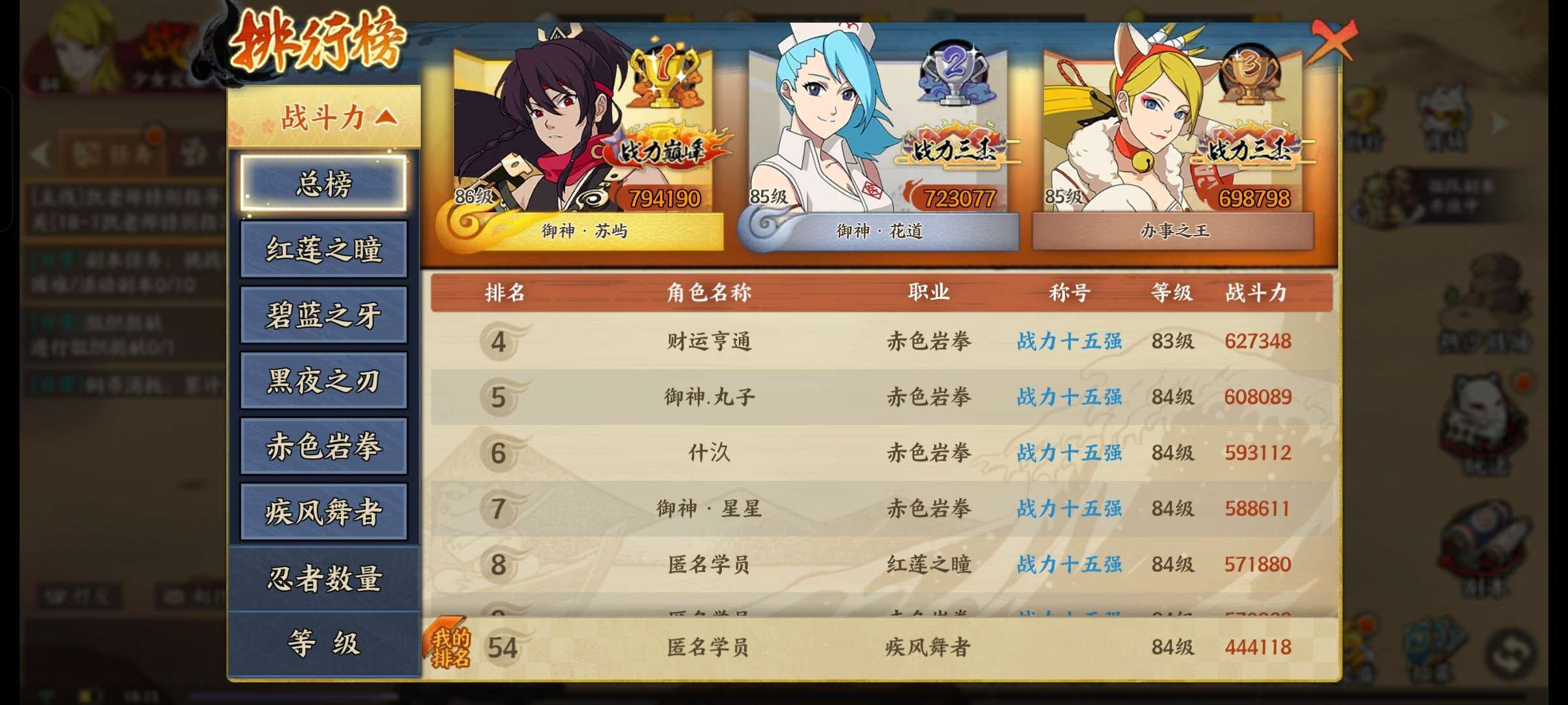 实名: 可修改 亮点: 底子号QQ号还有很...