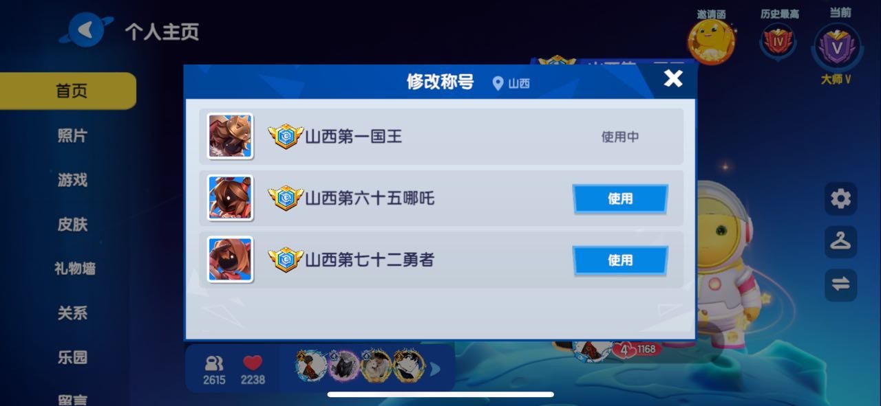 亮点: 苹果区 金皮有很多 可以上号看