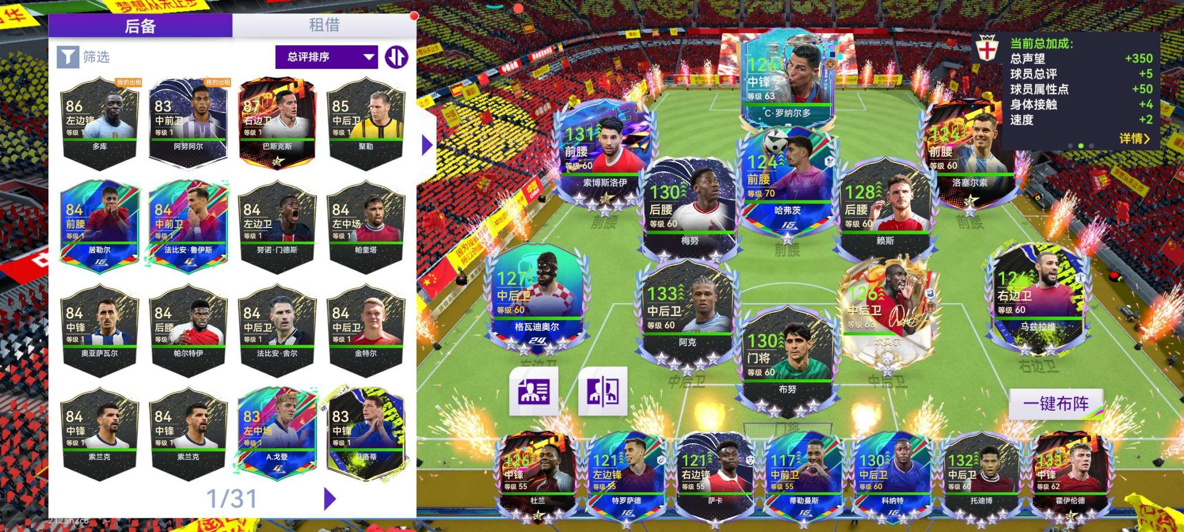 亮点: 号非常好，而且还便宜，东西还多。小...