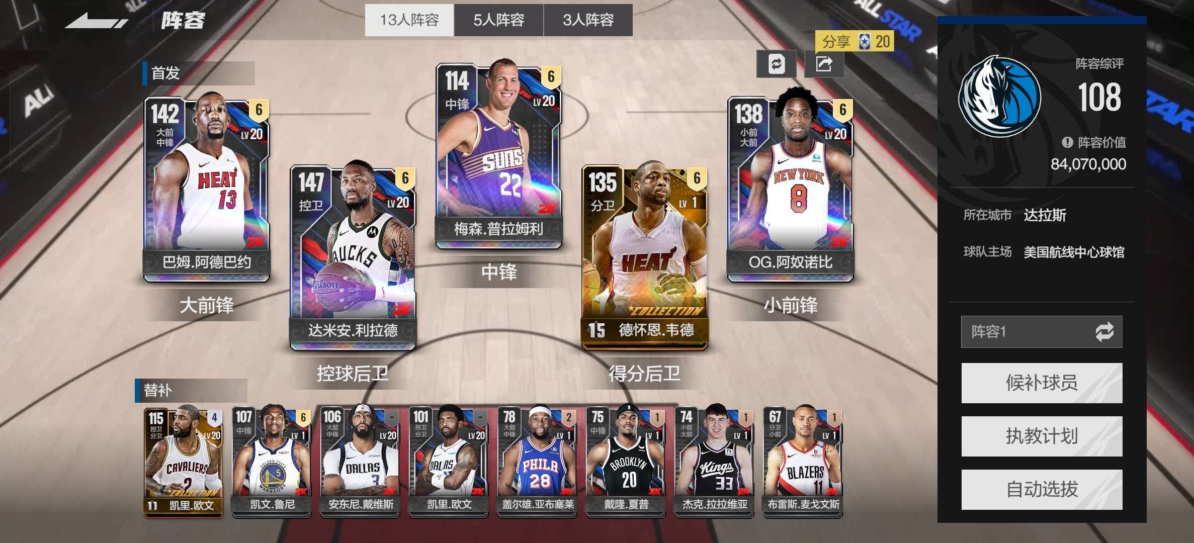 实名: 不可修改 实名人: 是本人 亮点:...