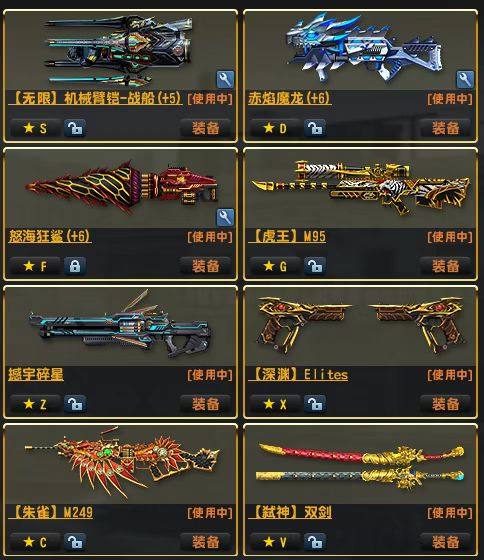 登录方式: 世纪天成通行证 超凡武器: 至...