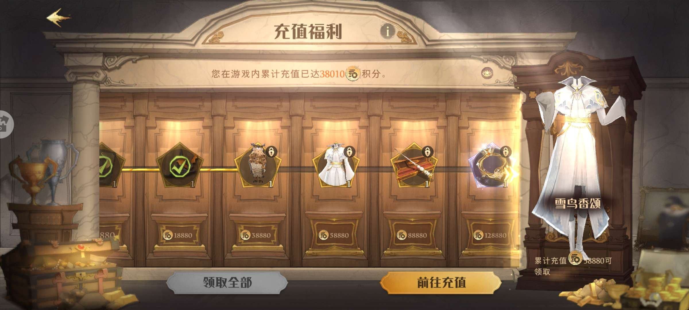 账号类型: 华为账号 换绑冷却: 无冷却 ...