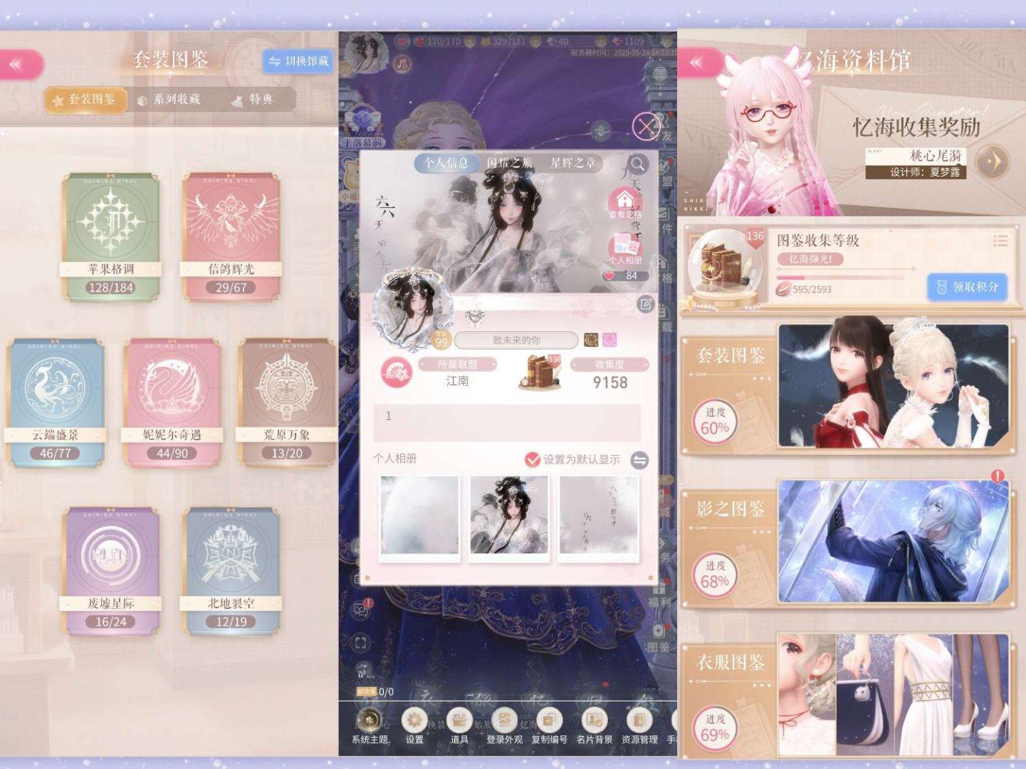 亮点: 9k收集多看板跳楼一折出可刀