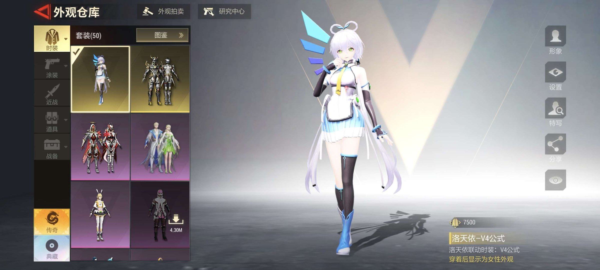 换绑冷却: 无冷却 网易支付状态: 未注册...