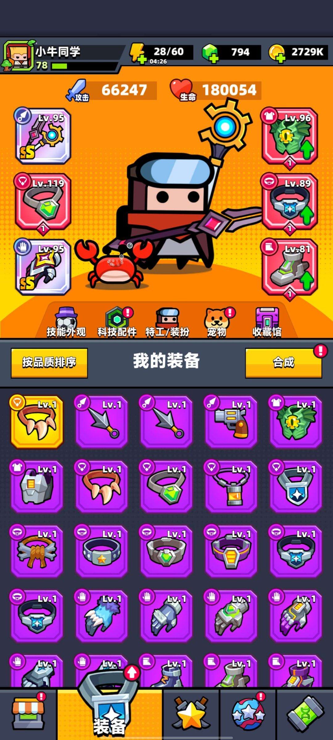 亮点: 有S角色，6w多战力，充了将近60...