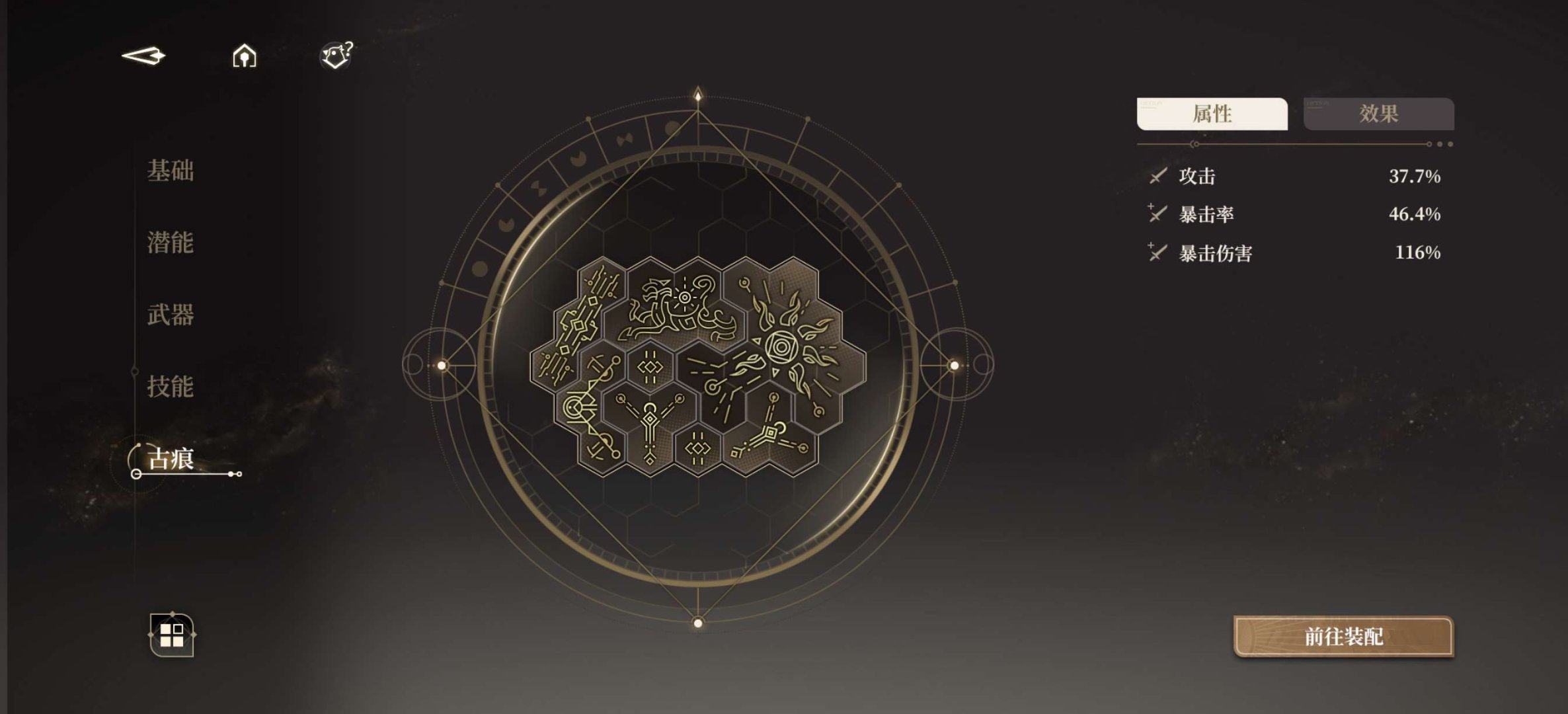 拥有五星角色: 南娜,薇奥拉,萝歌丝,青,...