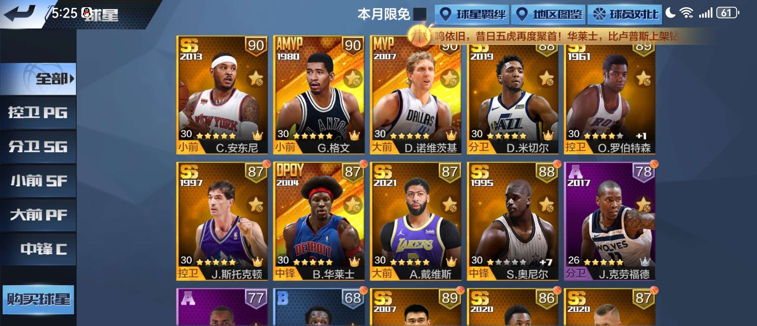 实名: 可修改 亮点: 点卷司机格纹安东尼...