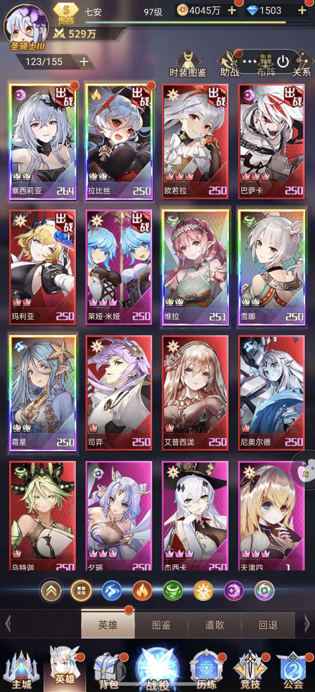 亮点: 4399活绑账号，可换绑，有强力幻...