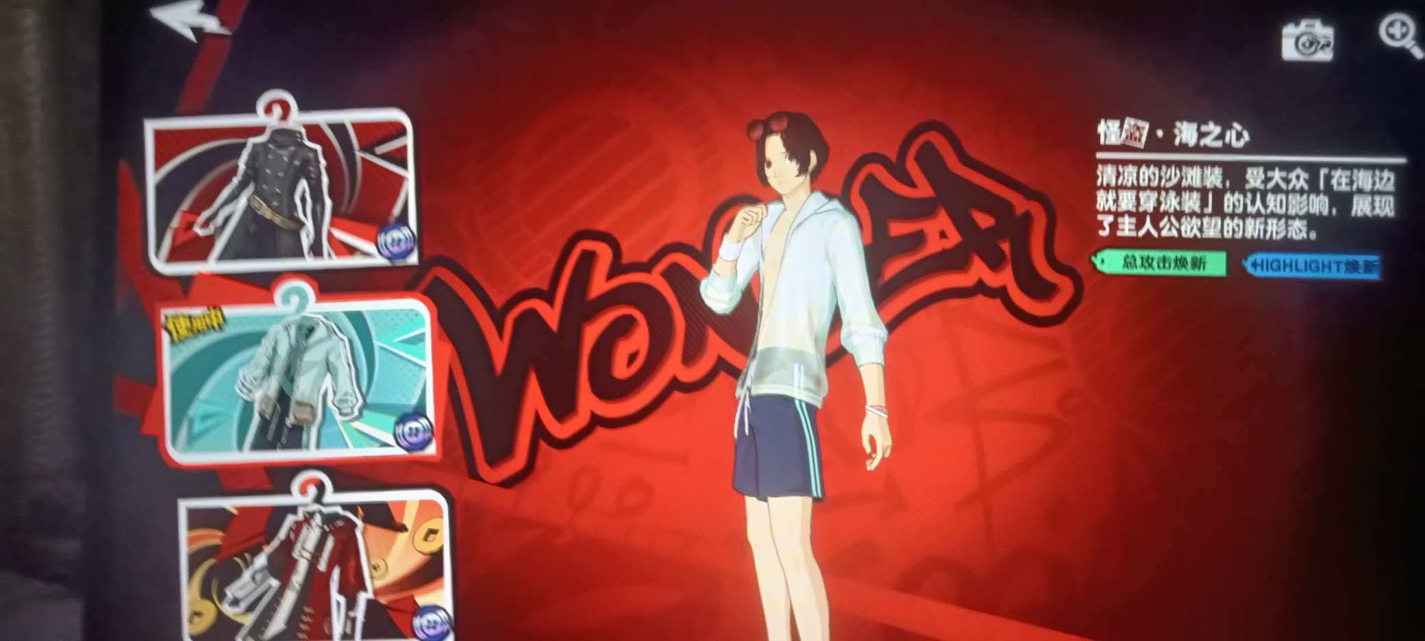 亮点: 退游 66雨宫莲和6命美波 二命结...