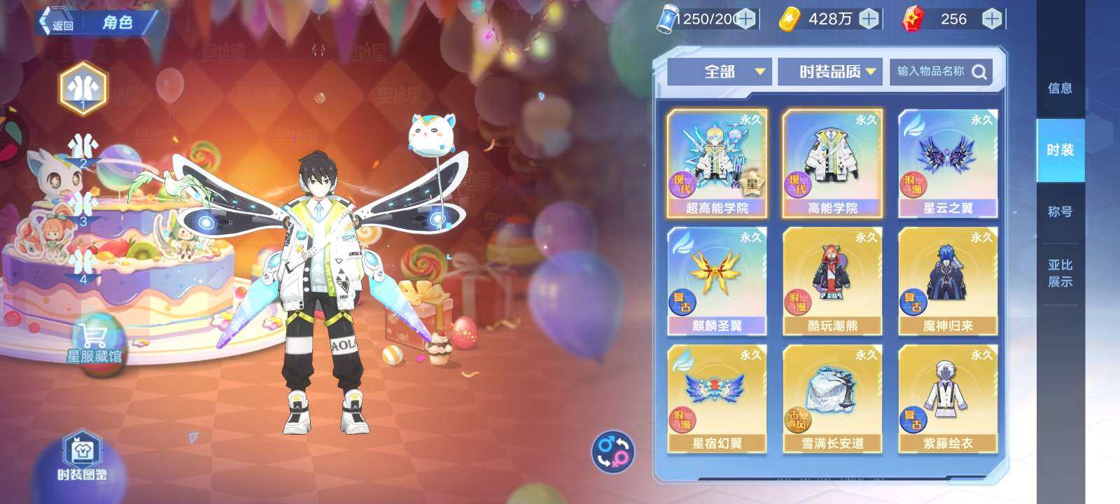 亮点: 原价买回