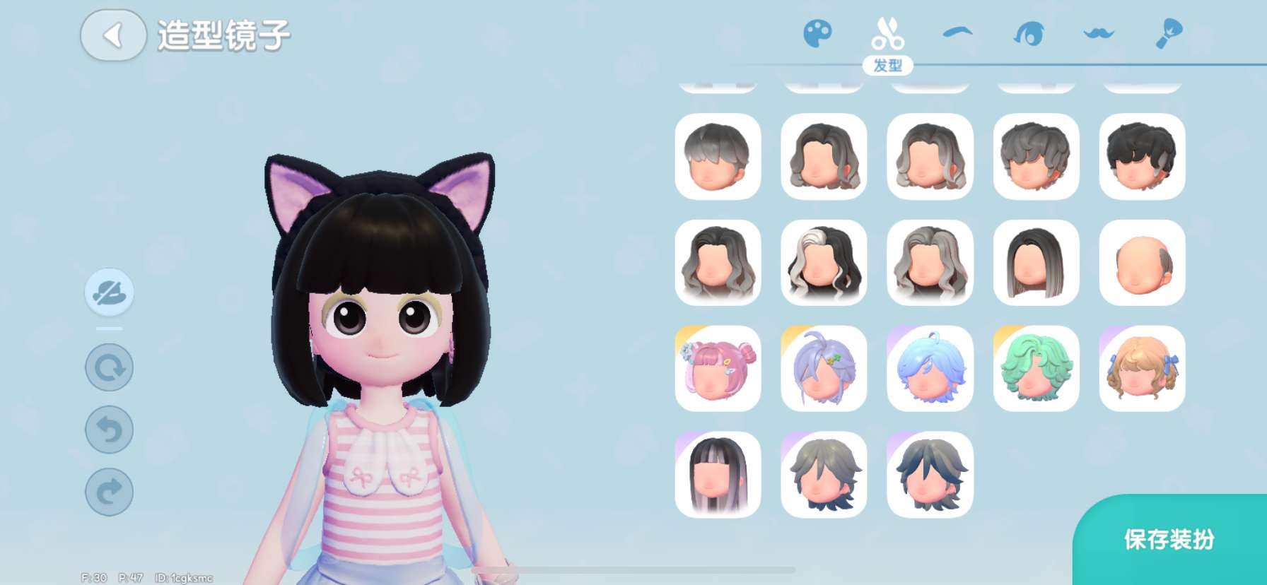 亮点: 开服退游号，东西挺多的，只截屏了最...