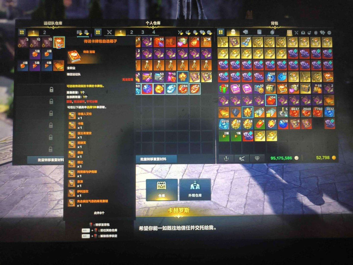 账号类型: QQ 实名: 可修改 实名人:...